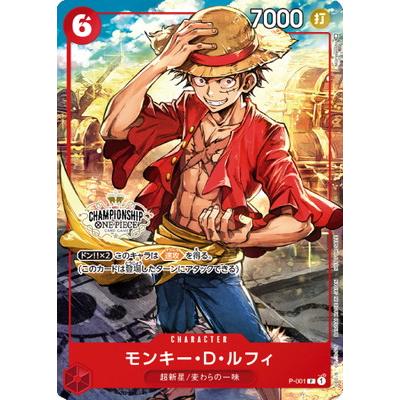 ONE PIECEカードゲーム P-001 モンキー・D・ルフィ P【チャンピオン