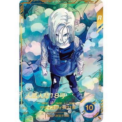 BANDAI（バンダイ） ドラゴンボールスーパーダイバーズ 【パラレル