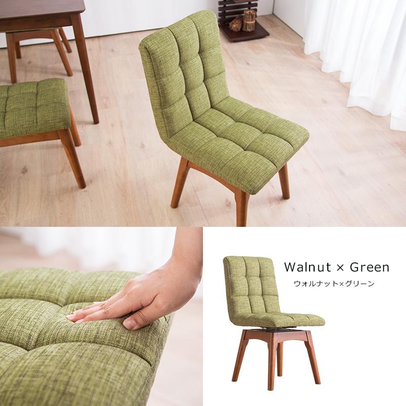 MINT 回転ダイニングチェア 木製チェア 布張り 単品 ナチュラル