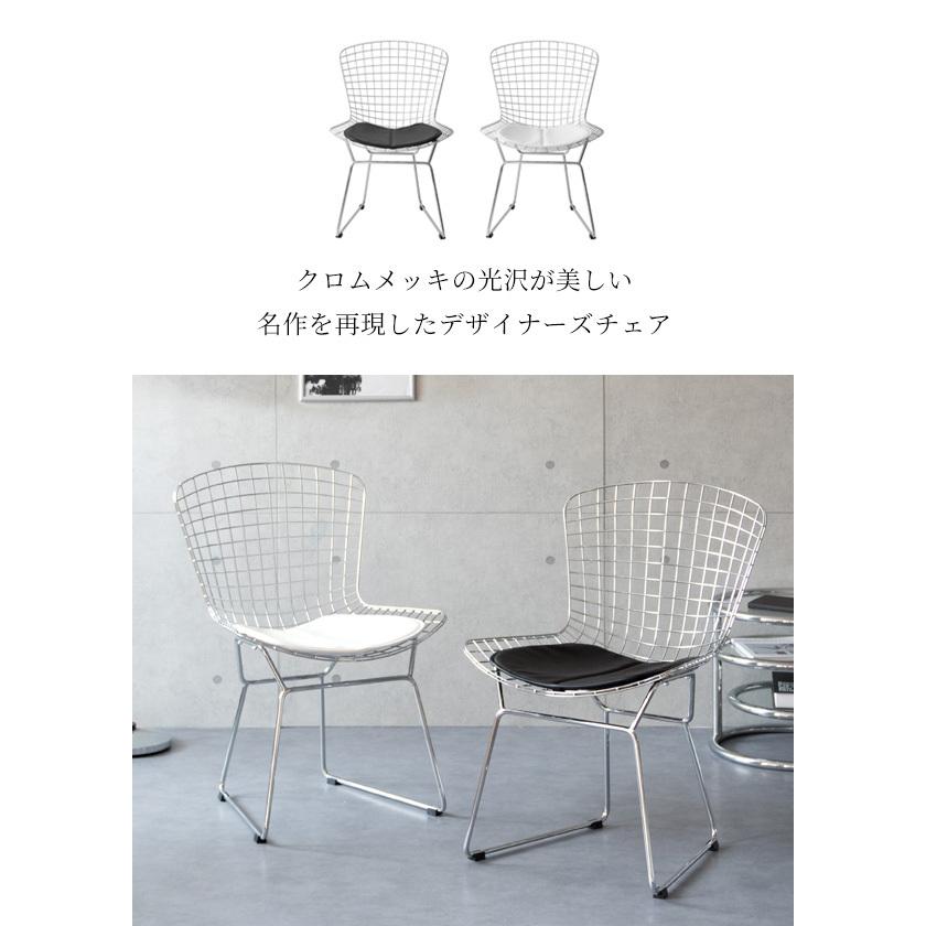 ワイヤーチェア チェア ミッドセンチュリー ハリーベルトイア