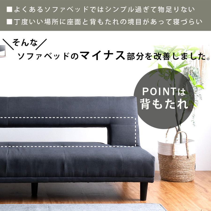 ソファベッド ソファーベッド ソファー 3人掛け 幅180cm ファブリック