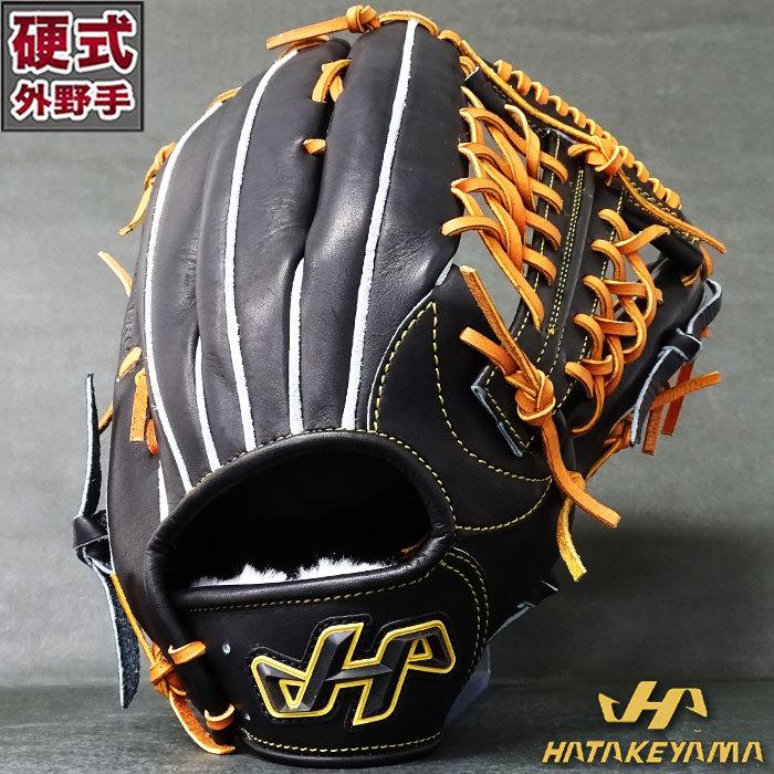 硬式 グラブ 久シリーズ 外野 ハタケヤマ(HATAKEYAMA) 【野球・ソフト