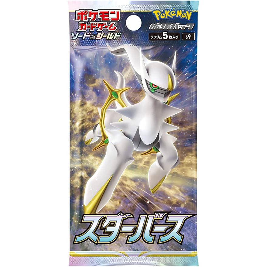 ポケモンカードゲーム 即日配送 新品未開封 スターバース BOX ソード