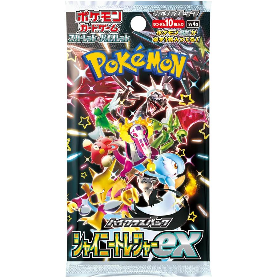 ポケモンカードゲーム 5パックセット 新品未開封 シャイニートレジャー