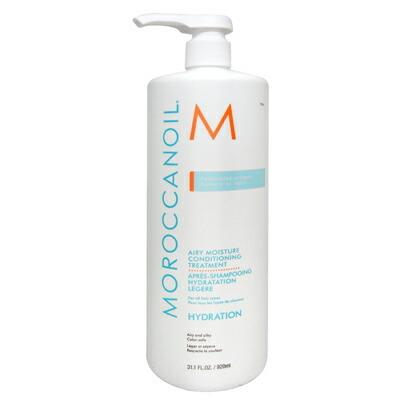 モロッカンオイル（Moroccanoil） エアリー モイスチャー