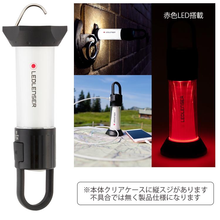 LEDLENSER（レッドレンザー） 最大7年保証 ML6 充電式LEDランタン 専用