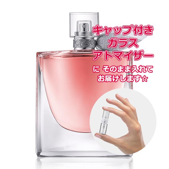 LANCOME（ランコム） [Petite香]お試し香水 原材料/ランコム 香水