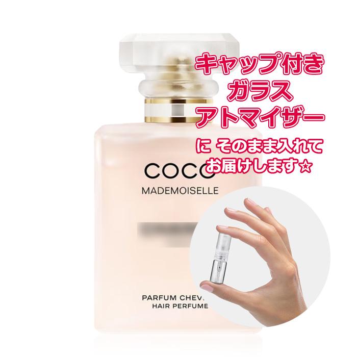 CHANEL（シャネル） [Petite香]お試し香水 原材料/【Hair Mist