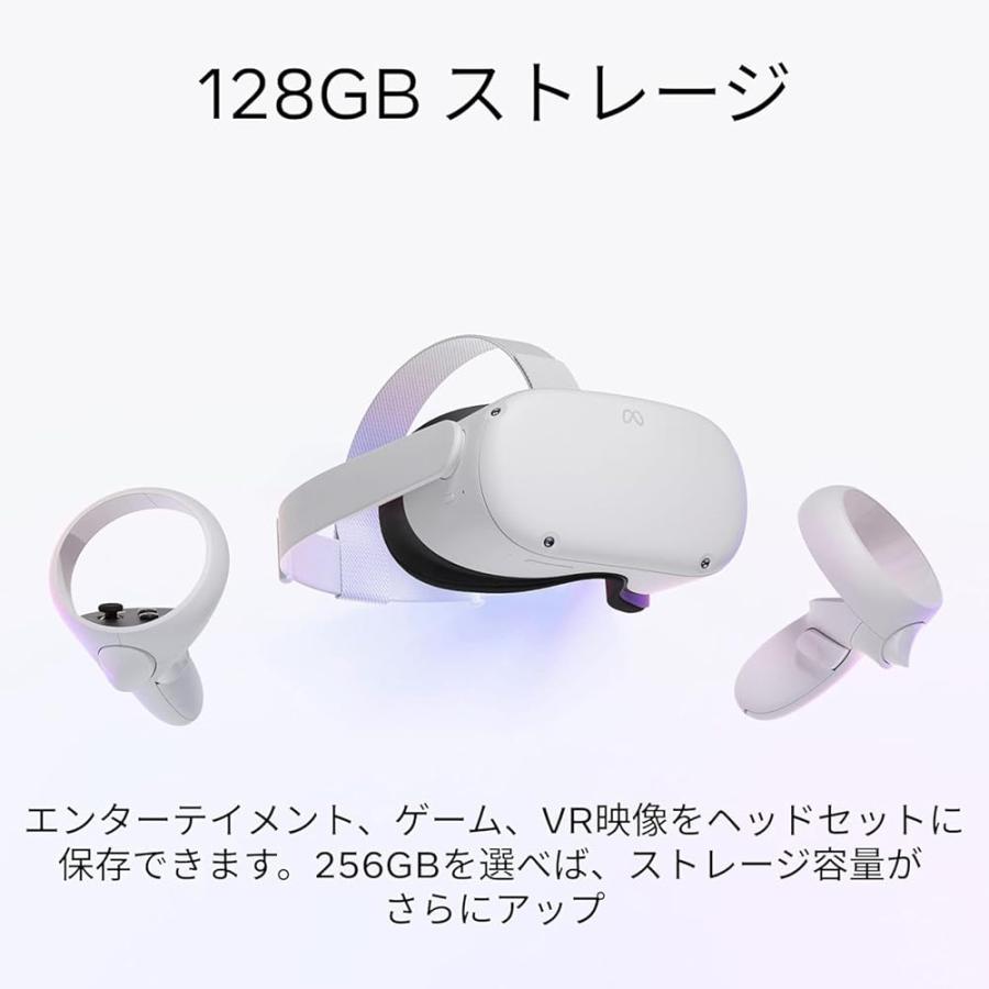 整備済み品】 Meta Quest 2 128GB Oculus | VRヘッドセット PC VR