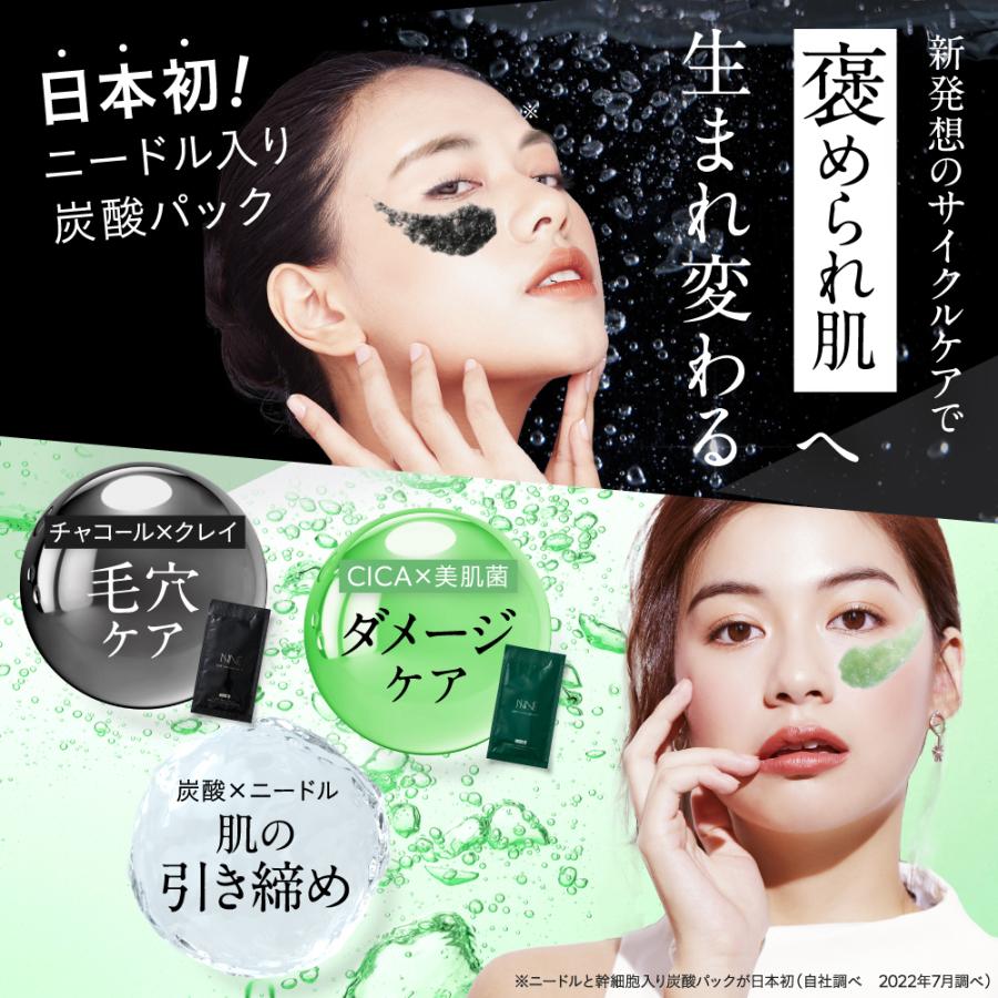 フロムココロ NNEニードル炭酸パック NNE ニードル炭酸パック 炭酸