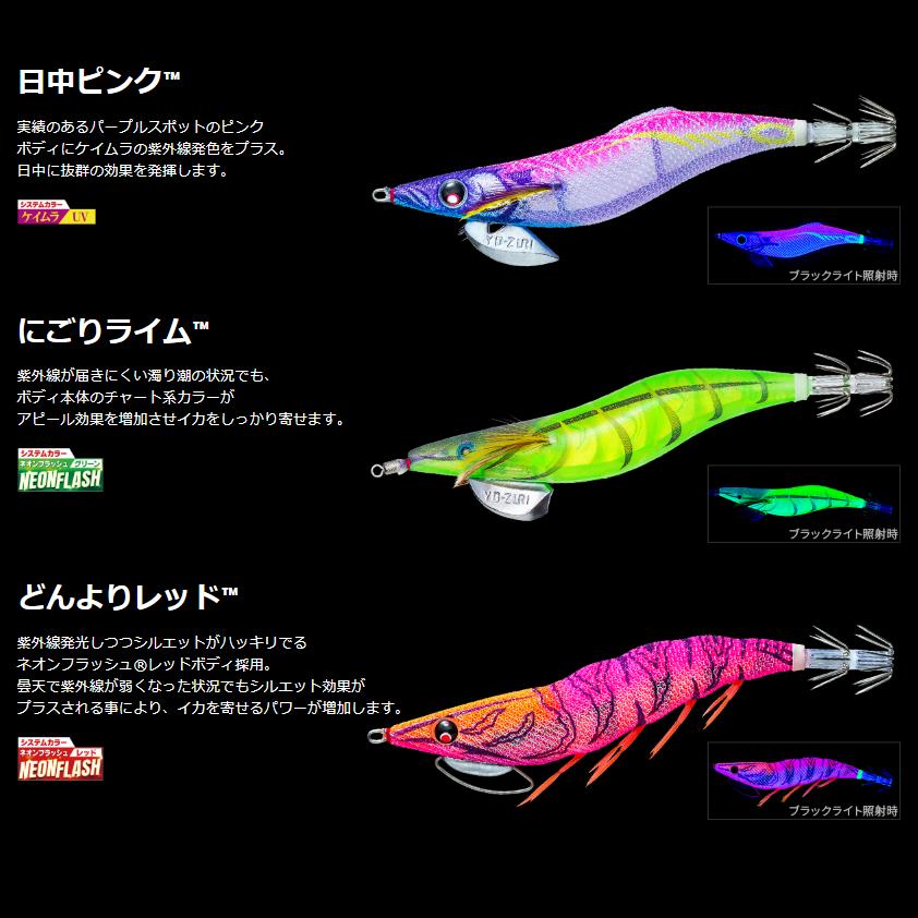 DUEL（デュエル） イージーQ キャスト 喰わせ 3.5号 #34.SBTP お月見