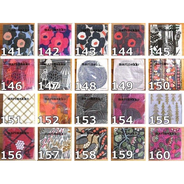 marimekko（マリメッコ） ペーパーナプキン marimekko 240種類から