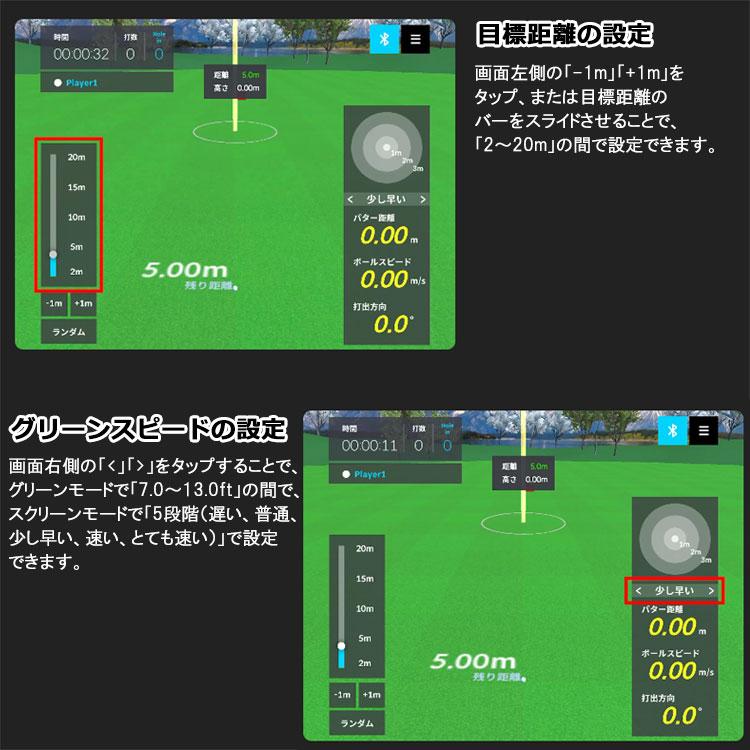 GPROゴルフ ゼロパット ZEROPUTT パターシミュレーション パッティング