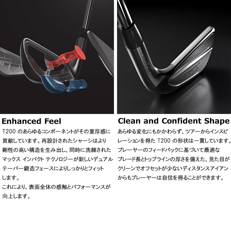 Titleist（タイトリスト） (期間限定) 2023モデル T200 アイアン 6本