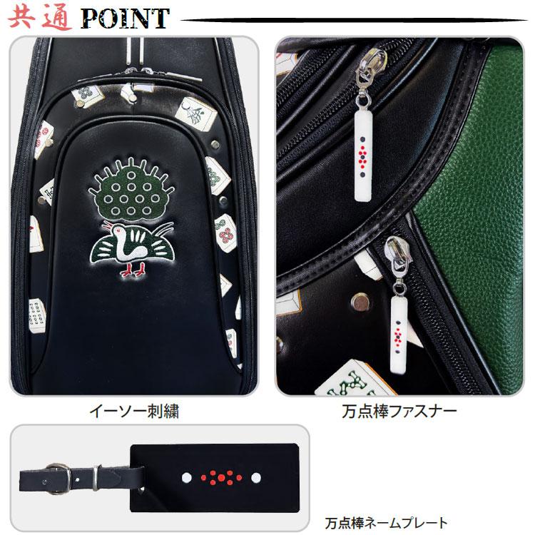 Lynx（リンクス） 【期間限定】 数量限定品 麻雀 マージャン キャディ