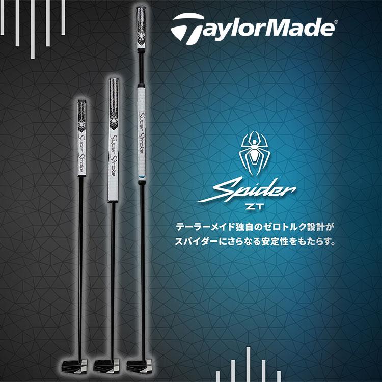 TaylorMade（テーラーメイド） (期間限定) スパイダー ZT ゼロトルク
