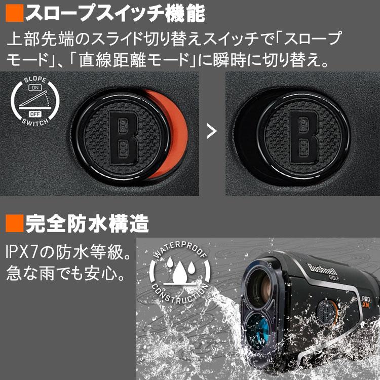 Bushnell（ブッシュネル） (期間限定) ピンシーカー プロ XM ジョルト