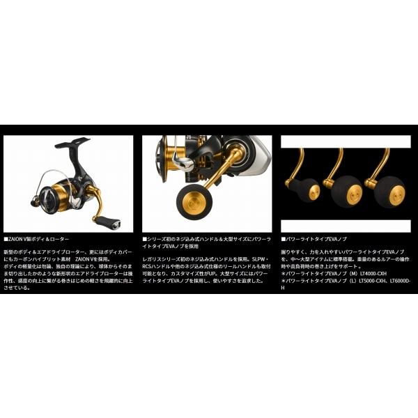 23レガリス LT5000-CXH ダイワ : グッドフィッシング - 通販 - Yahoo