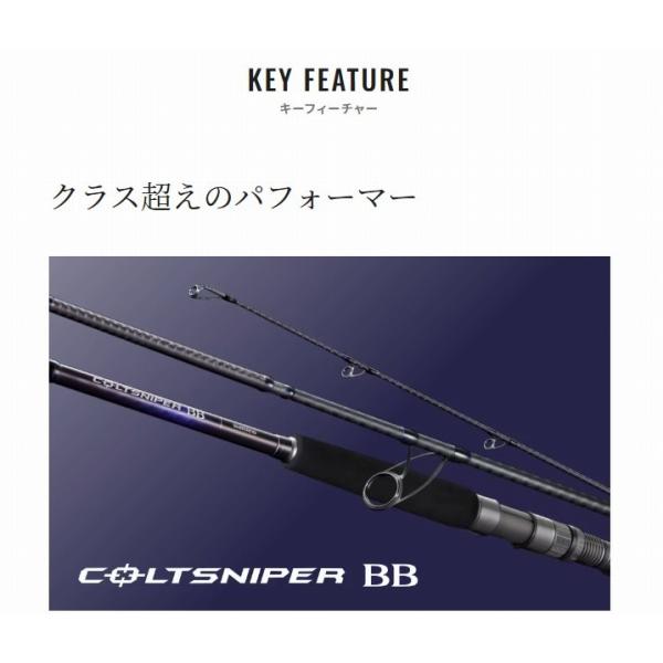 21 コルトスナイパー BB S100ML シマノ 限定 : グッドフィッシング