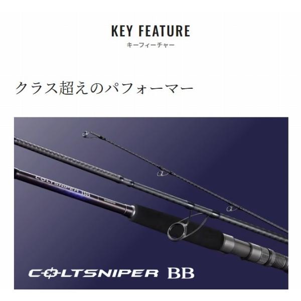 21 コルトスナイパー BB S100M-3 シマノ : グッドフィッシング - 通販