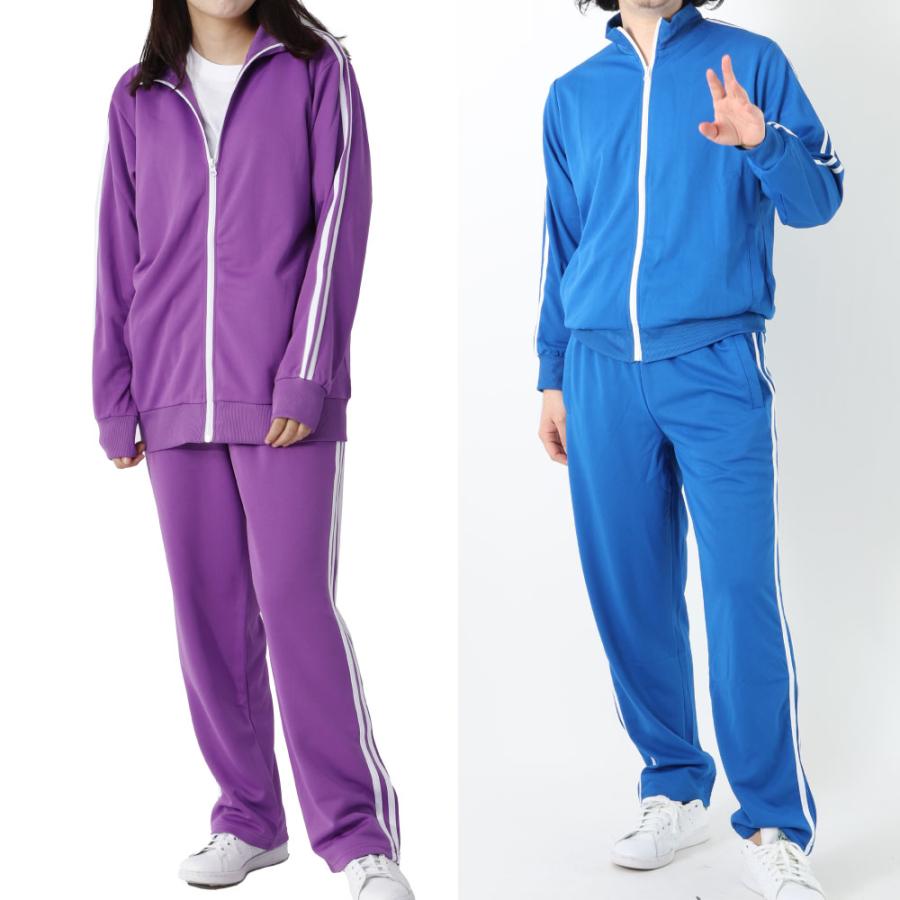 ジャージ メンズ 上下 セットアップ カラー 無地 カラージャージ