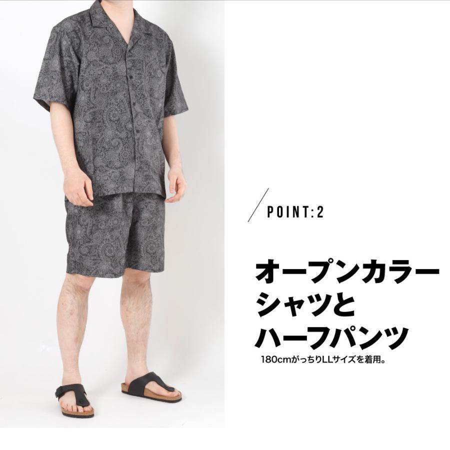 メンズ おしゃれ 夏 セットアップ 上下 オープンカラー 開衿 シャツ