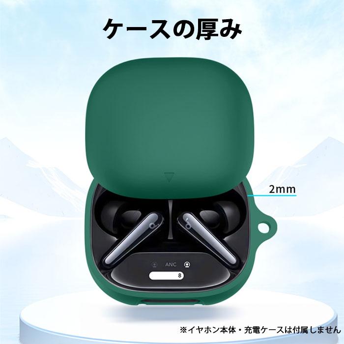 Anker Soundcore Liberty 4 Proシリコンケース カラビナ付き : Arupi