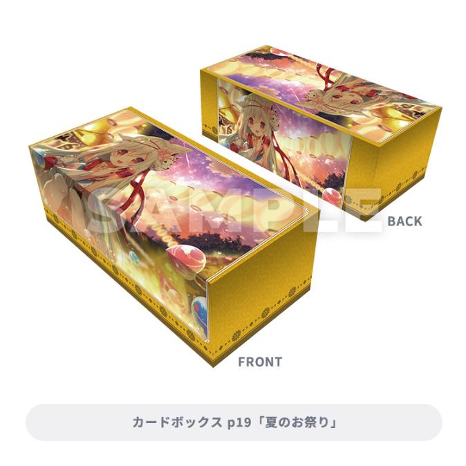 Broccoli（ブロッコリー） ブロッコリートレカアイテムくじEX 神絵祭