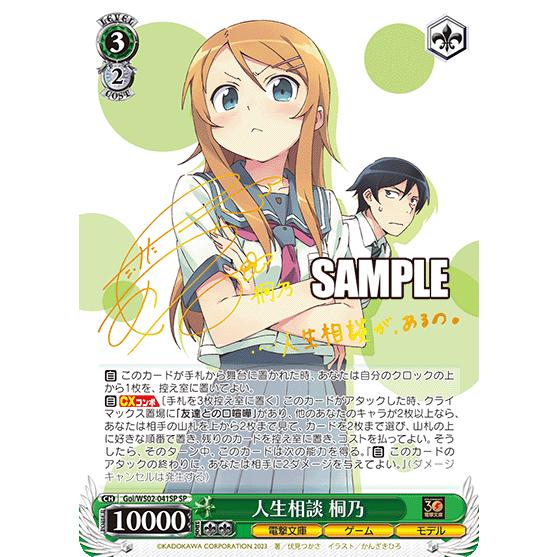 ブシロード (特典付き) ヴァイスシュヴァルツ ブースターパック 電撃