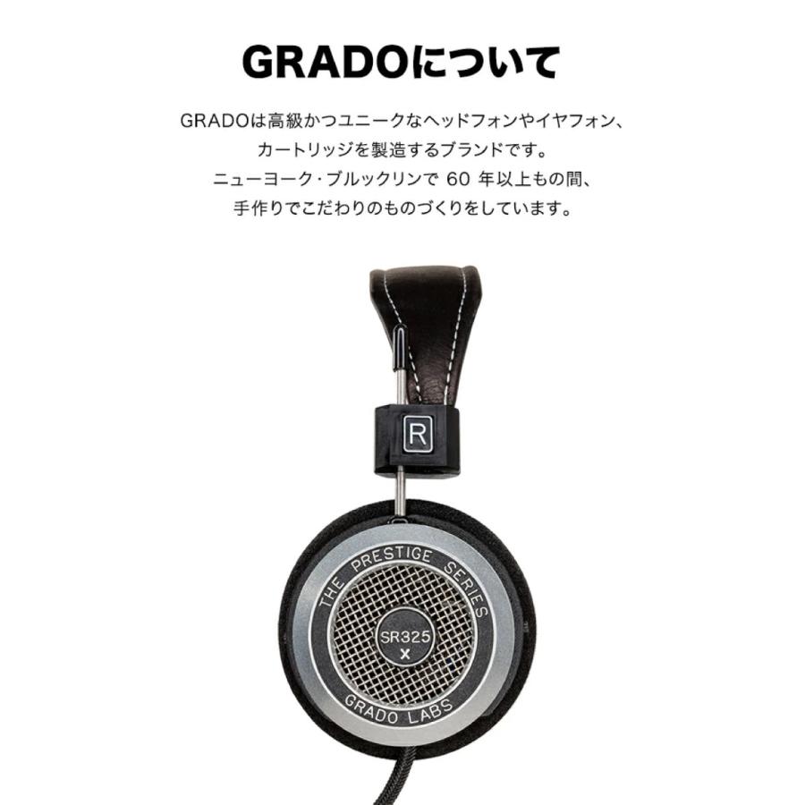 GRADO（グラド） SR325x ステレオヘッドホン 有線 ダイナミック