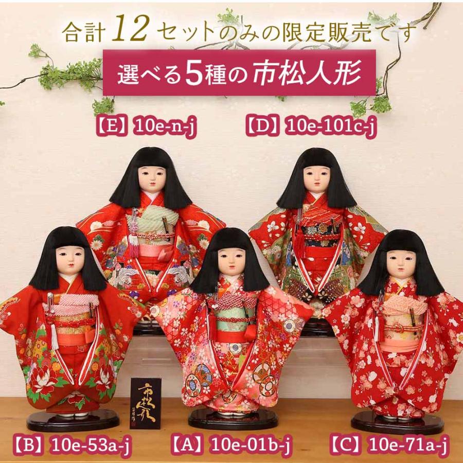 市松人形 齊藤公司作 10号 雛人形 ひな人形 初節句 お祝い : 人形広場