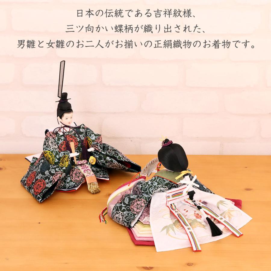 ひな人形 工房天祥オリジナル 新古今雛 小三五親王飾り 正絹帯 金屏風