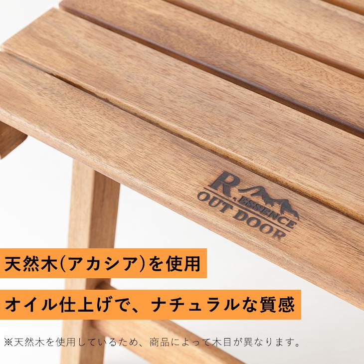 折りたたみテーブル ローテーブル 天然木 おしゃれ アウトドア