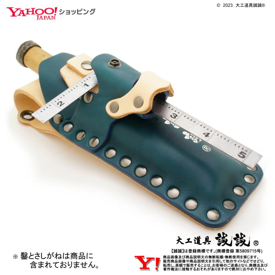 新世代挟持式 ノミケース》がっちり 一寸四分 ノミ差し Premium藍染め