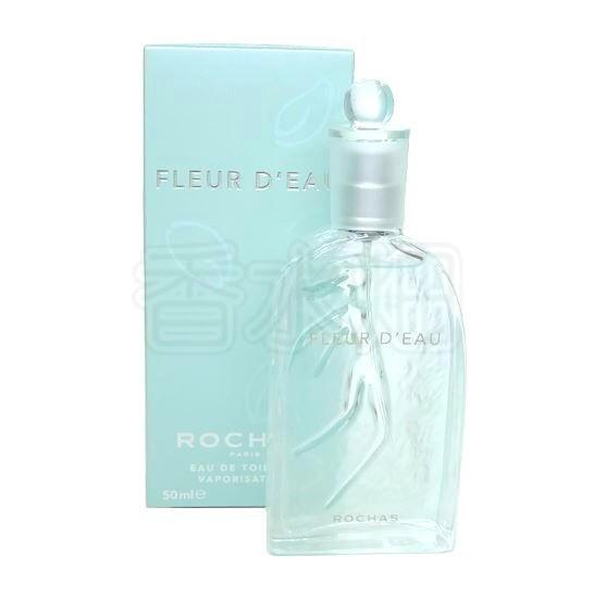 ROCHAS（ロシャス） 【箱無し】 フルールドオウ EDT SP 50ml 香水