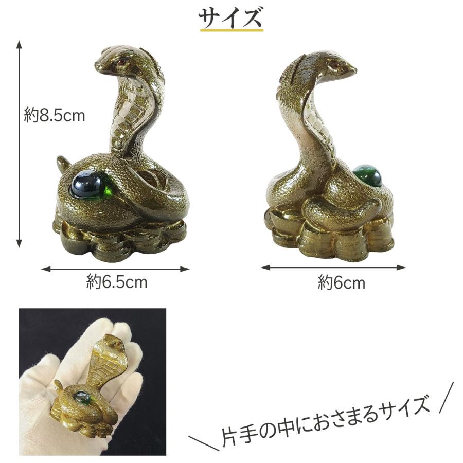 開運 蛇の置物 干支の置物 巳 ヘビ へび 置物 干支 風水 縁起物 金運