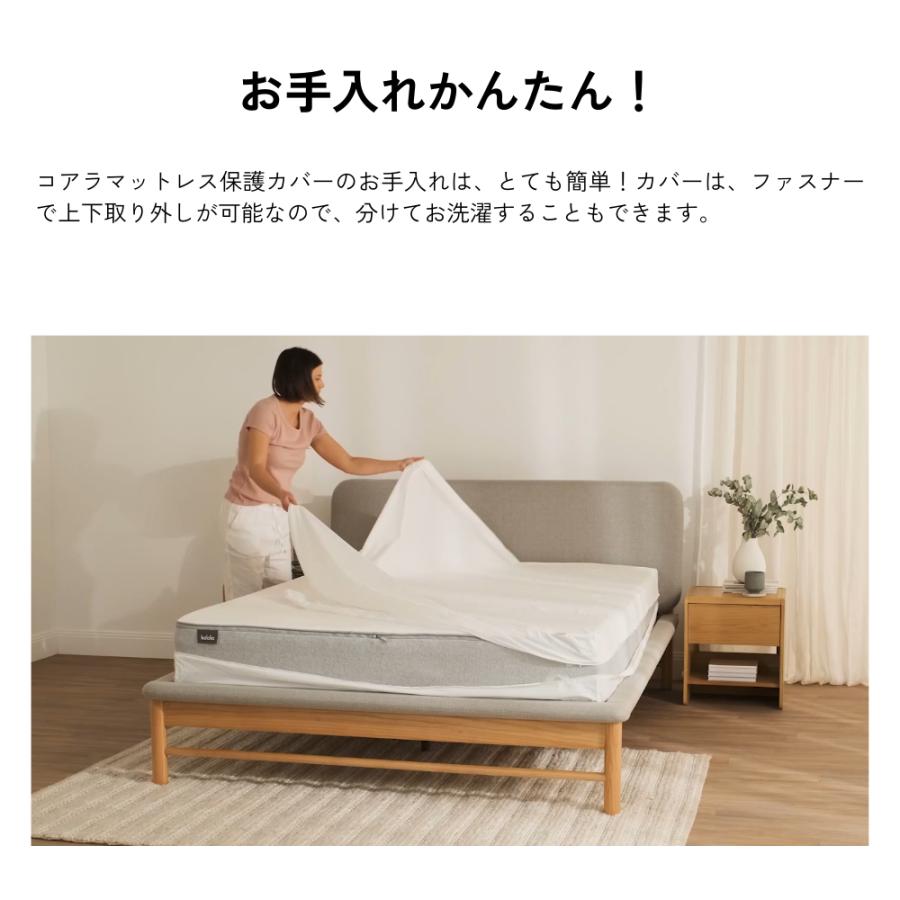 コアラマットレス 【セット商品】オリジナルコアラマットレス 保護