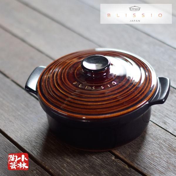土鍋 国産 BLISSIO（ブリシオ） キャセロール 無水調理鍋 銀峯 21 ガス