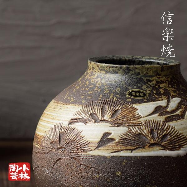 信楽焼 花器 花瓶 水盤 投げ入れ R91 : 小林陶芸 - 通販 - Yahoo