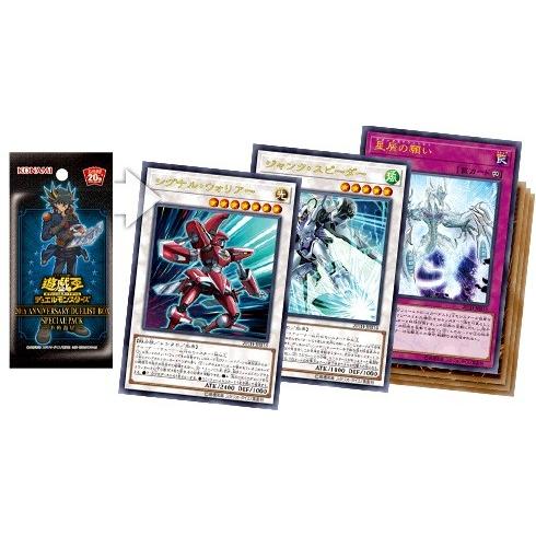 コナミデジタルエンタテインメント 遊戯王OCG デュエルモンスターズ