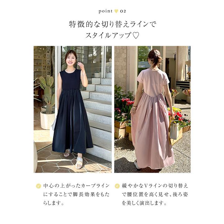 KOBE LETTUCE（神戸レタス） 水野佐彩さんコラボ ワンピース