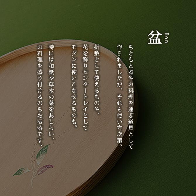 お盆 トレー 日本製 越前漆器 うるし 器 漆器 尺5長手盆 黒 12-10002