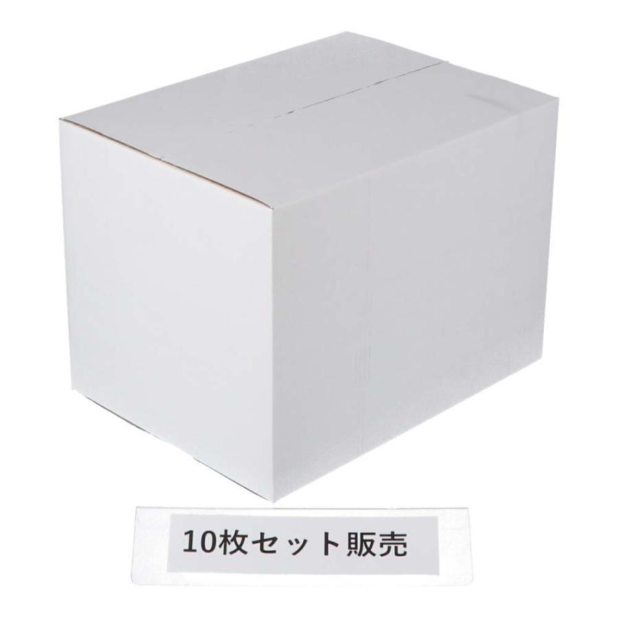 ◇白ダンボール WK−4 段ボール 宅配サイズ：140 サイズ（約