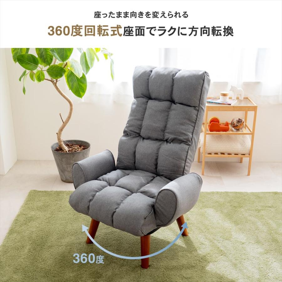 ポイント5倍 3/5(木)〜】◇座椅子 回転チェア リクライニング グレー