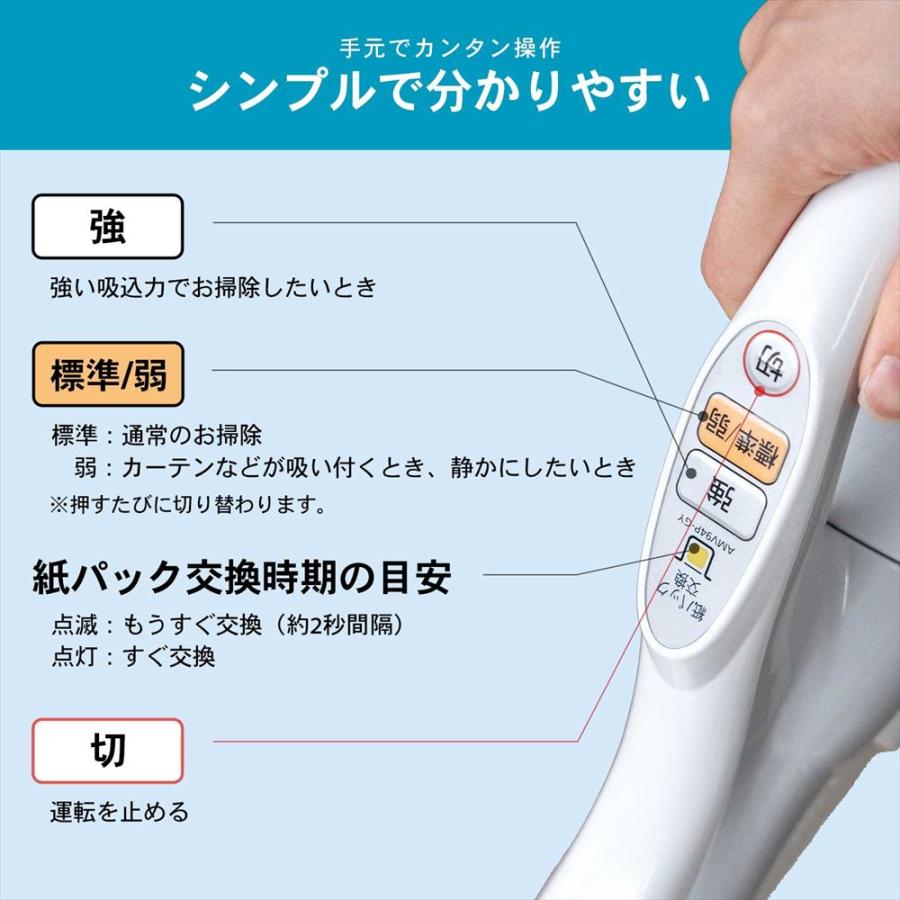 Panasonic（パナソニック） 掃除機 紙パック式 キャスター 軽量