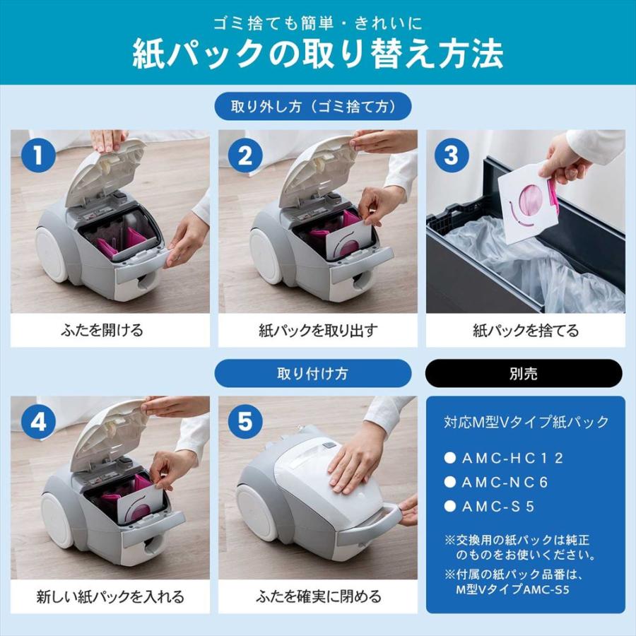 Panasonic（パナソニック） 掃除機 紙パック式 キャスター 軽量