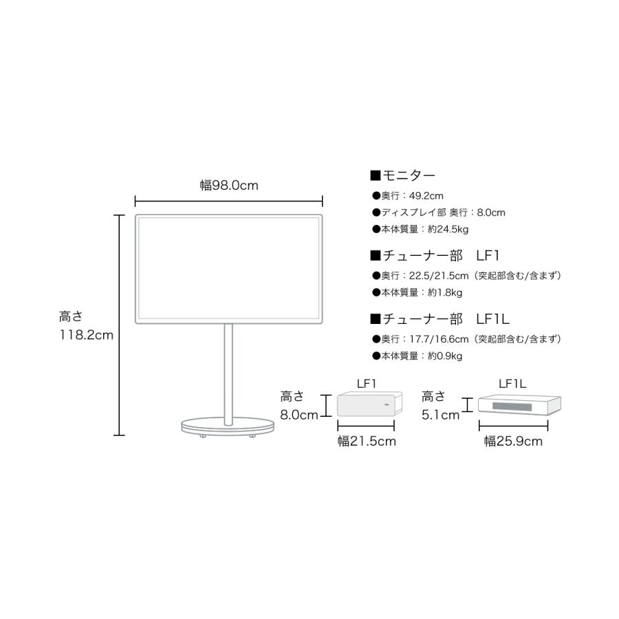 Panasonic（パナソニック） 【5年延長保証加入無料】TH-43LF1L 43V型