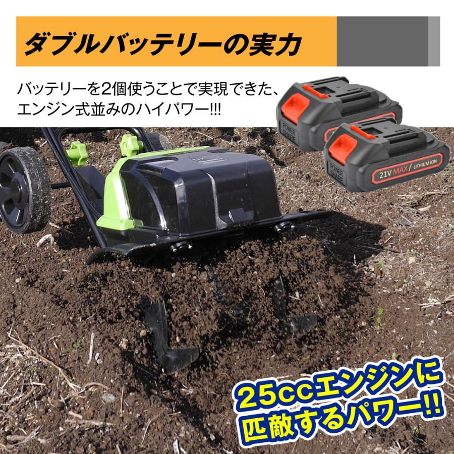 Kmaster 耕運機 耕うん機 家庭用 充電式 36V ハイパワー 耕耘機 1台