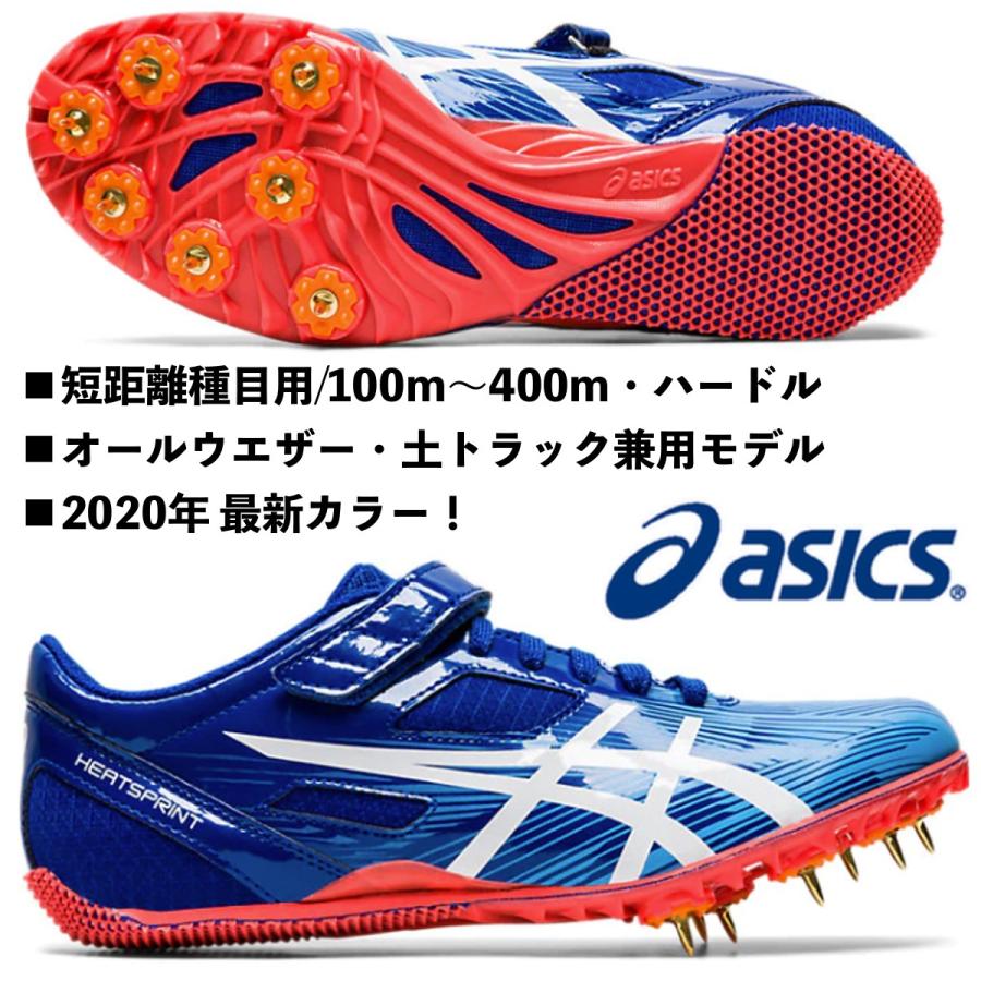 ASICS（アシックス） ASICS/短距離用 陸上スパイク/ヒート スプリント