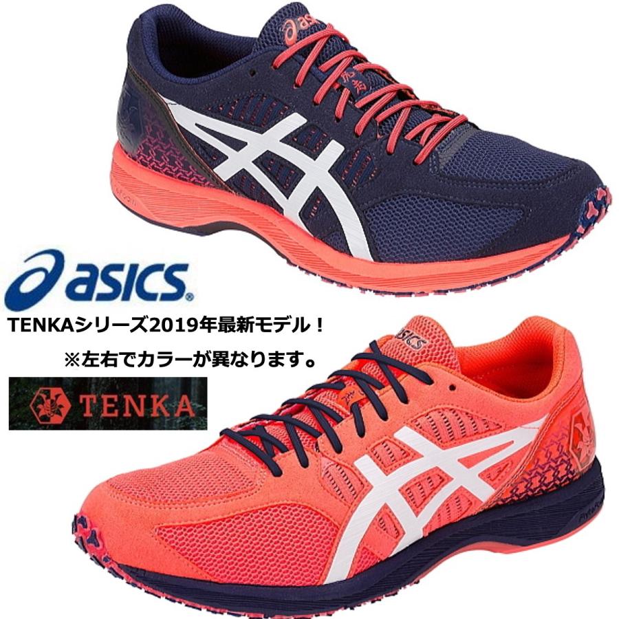 ASICS（アシックス） アシックス/マラソン ランニングシューズ